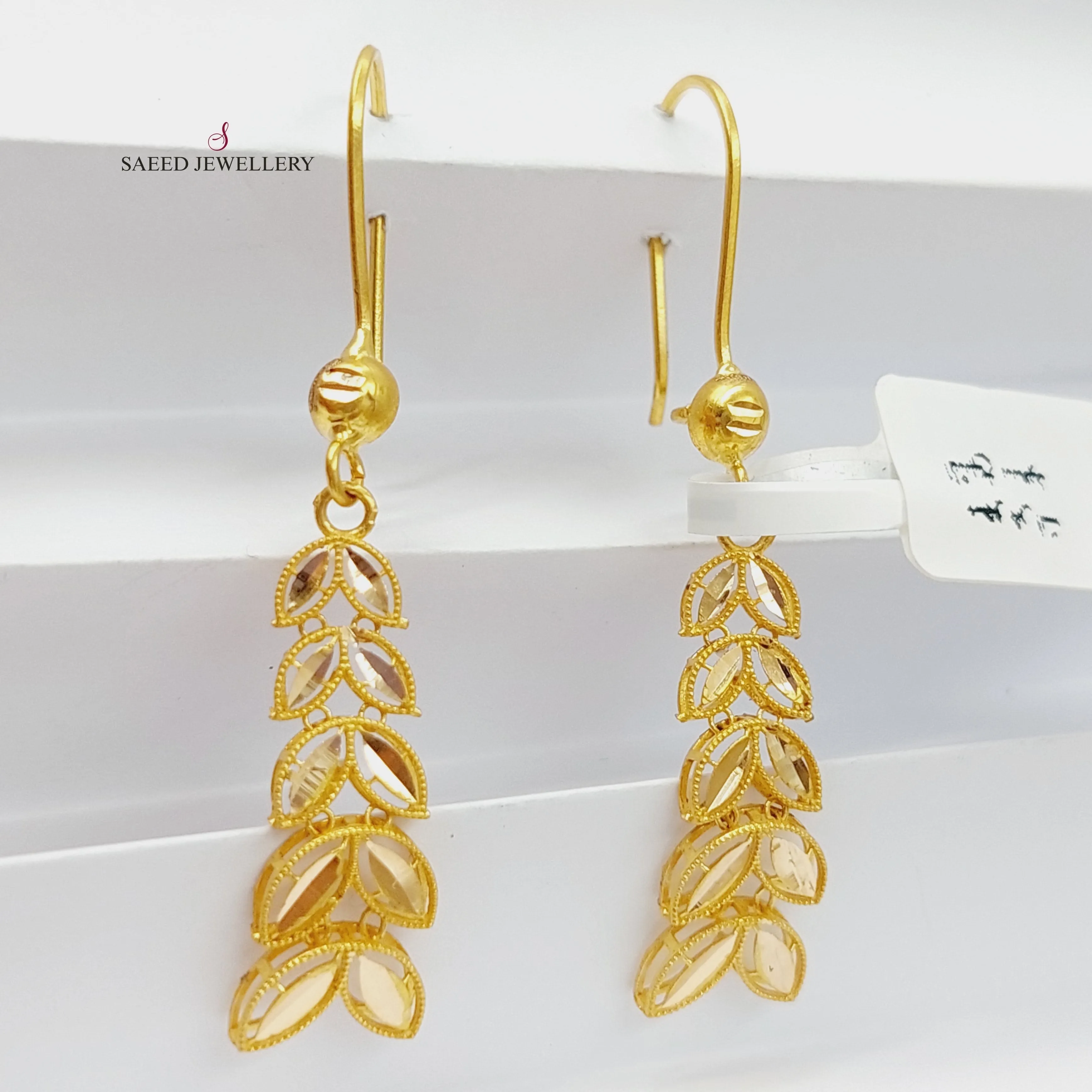 Spike Earrings