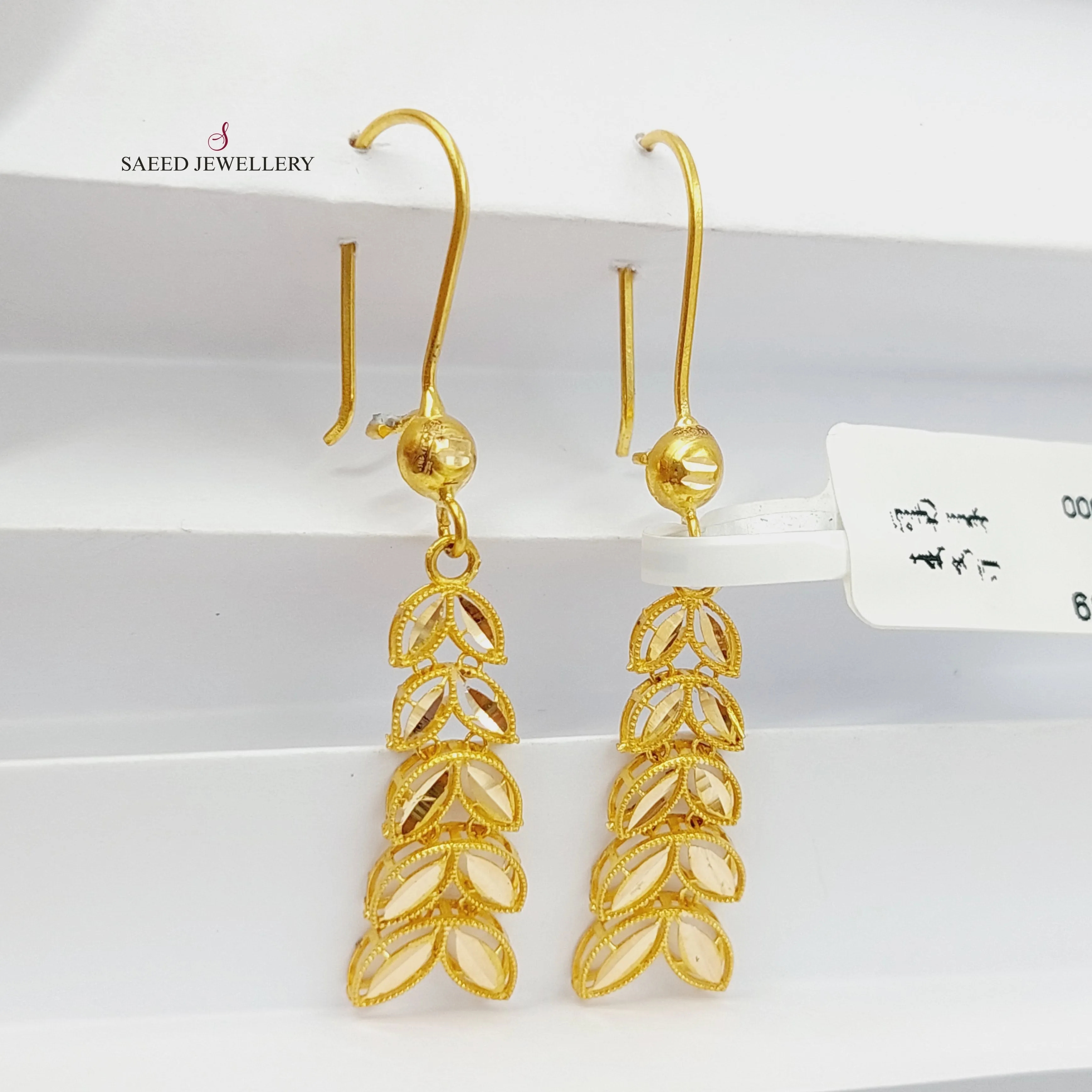 Spike Earrings