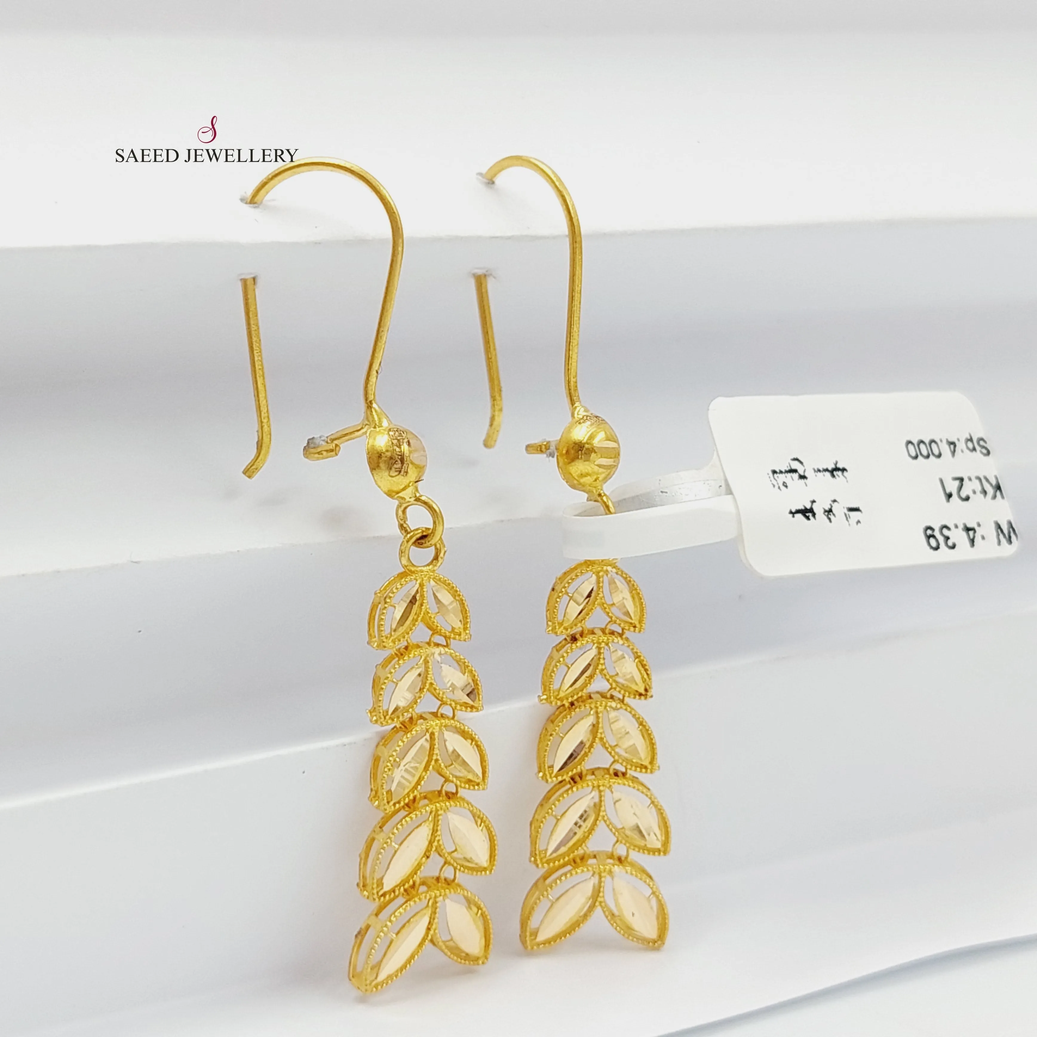 Spike Earrings