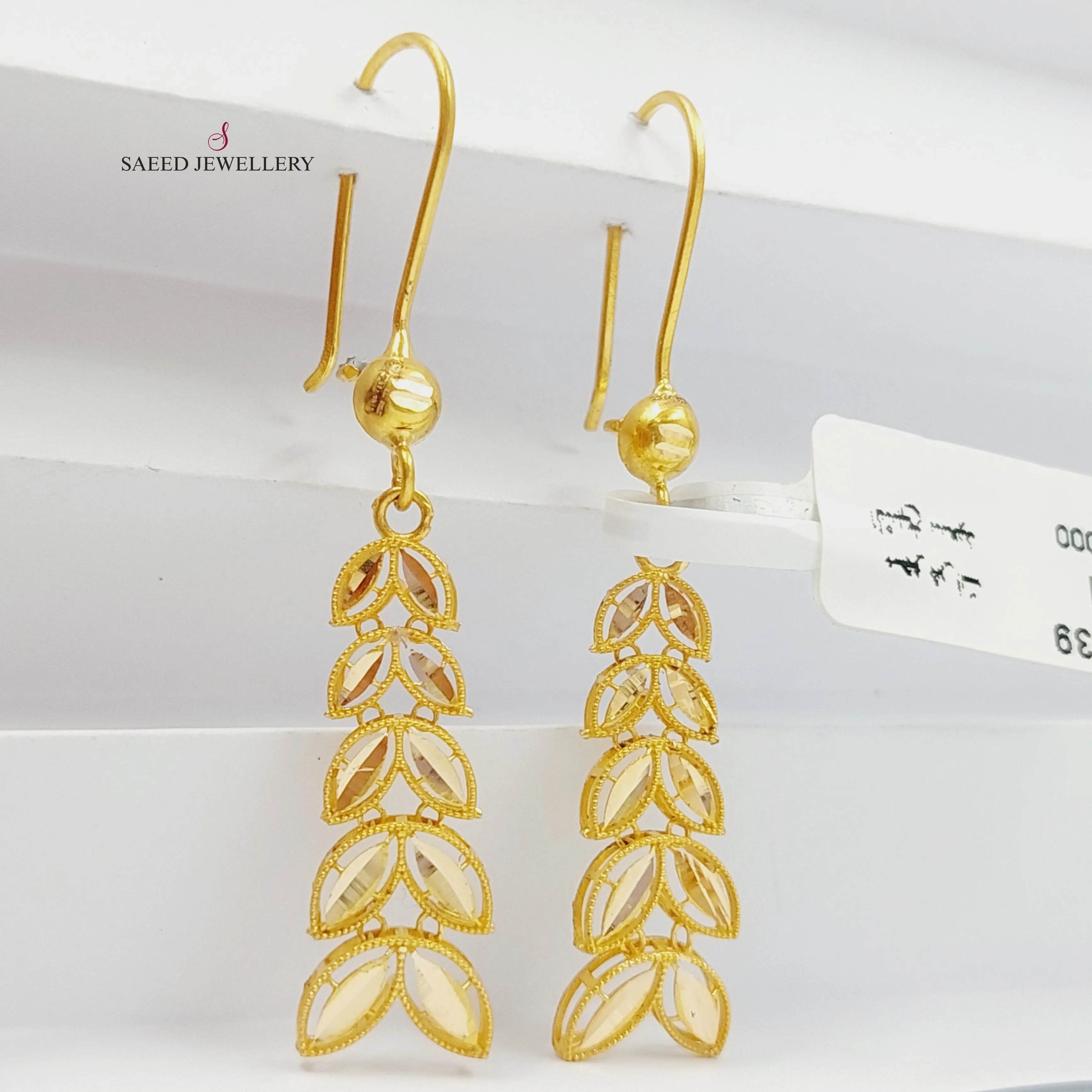 Spike Earrings